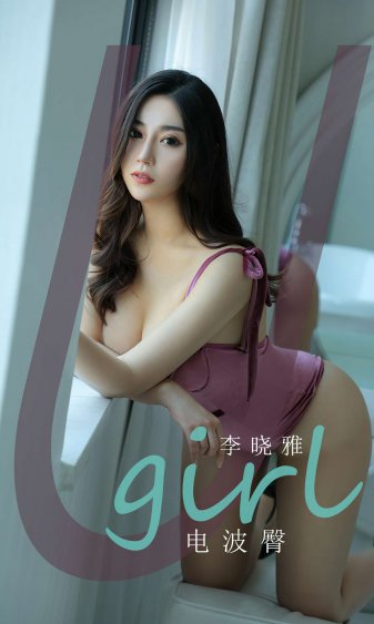 抹布女也有春天42集