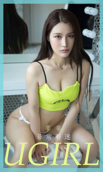 我邻居的老婆2