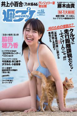 女野人艳史kb高清电影