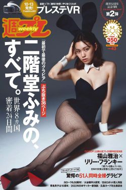 美女脱全身内衣内裤