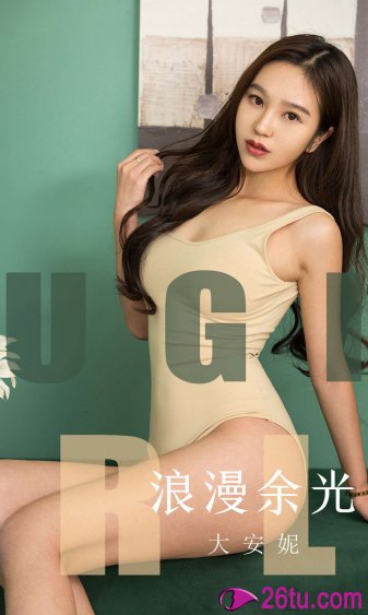 我的老婆是冰山女总裁