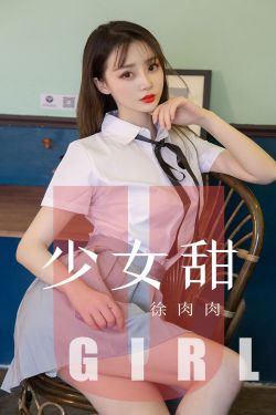 女人下身张开图片大全